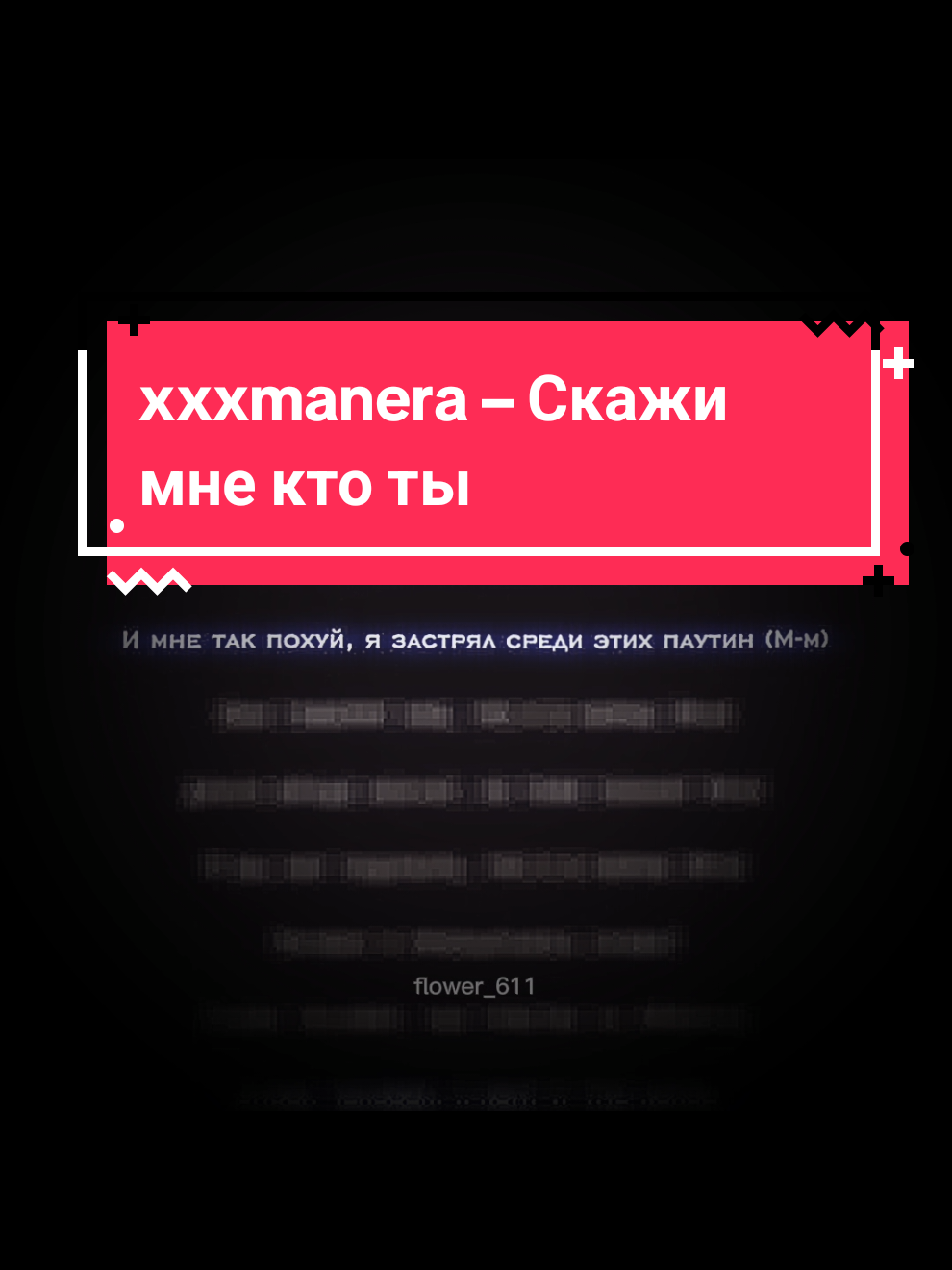 @✿𝙻𝚢𝚛𝚒𝚌𝚜✿