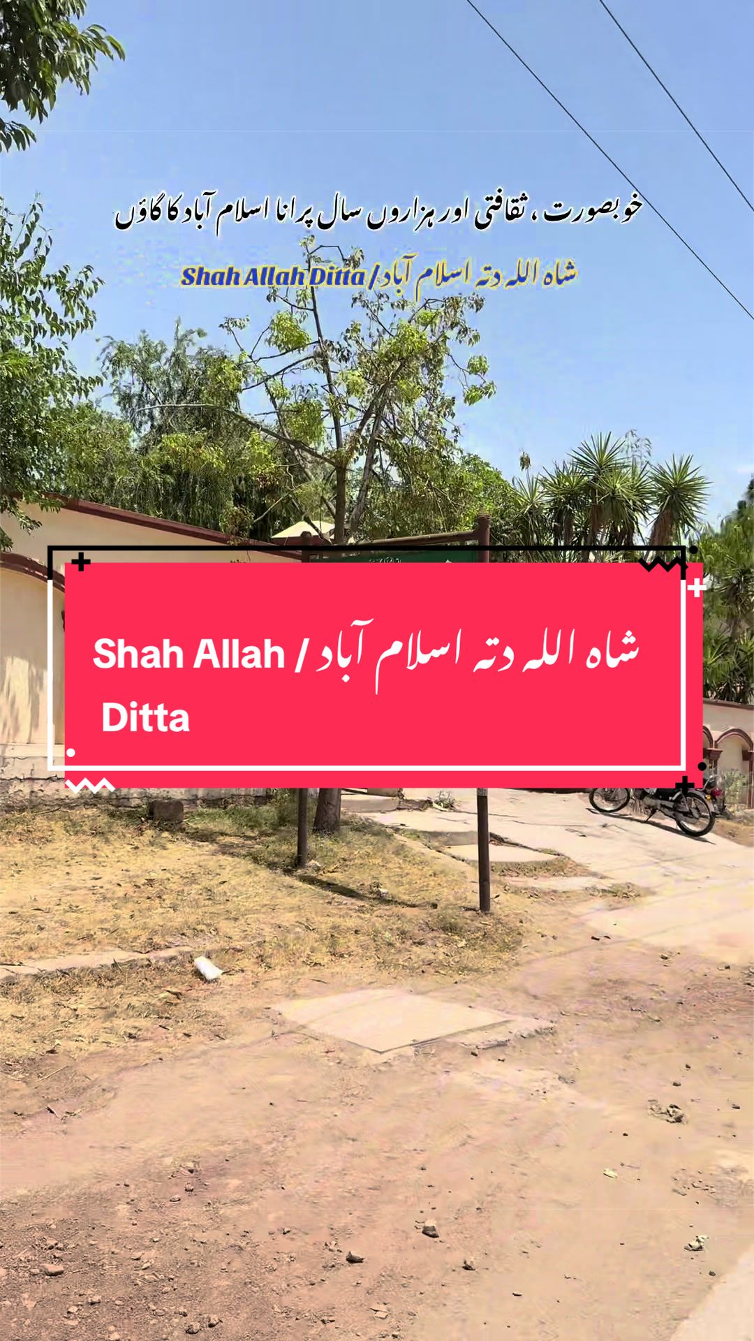 @Streets of Taxila & Wah