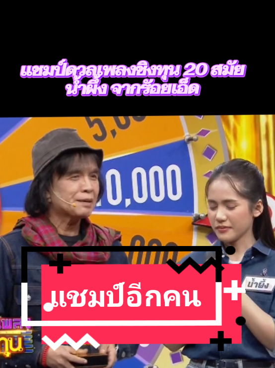 @@ ตาสิงห์ SINGHA