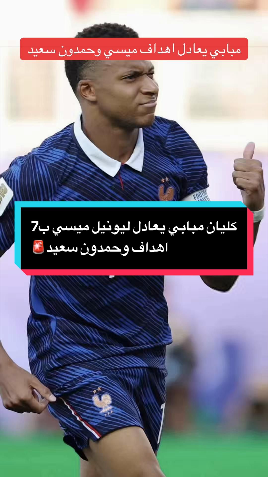 @مصطفى ديلو 💙❤️