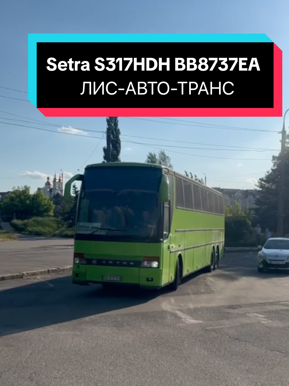 @🚌СЕТРА.ВИННИЦА🚂