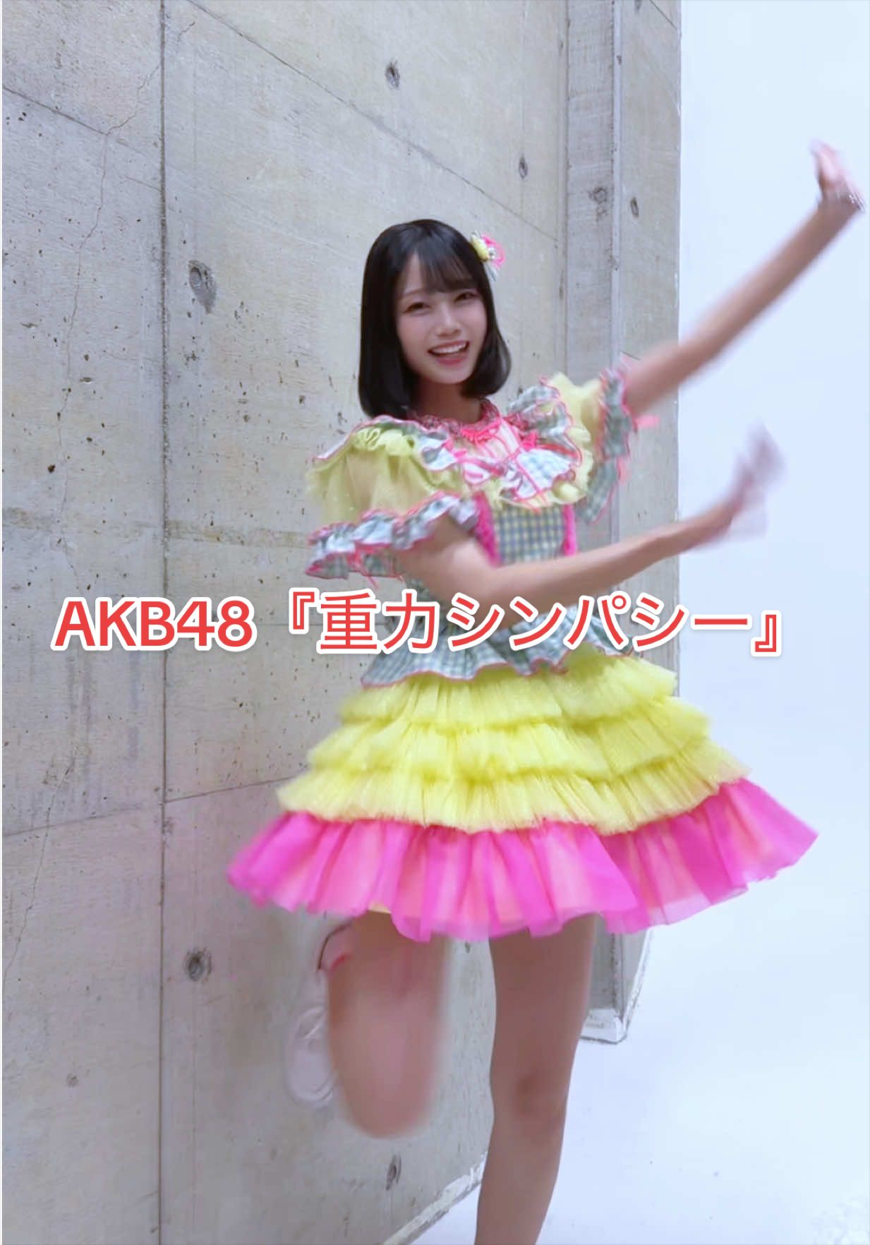 @梁瀬鈴雅(HKT48)