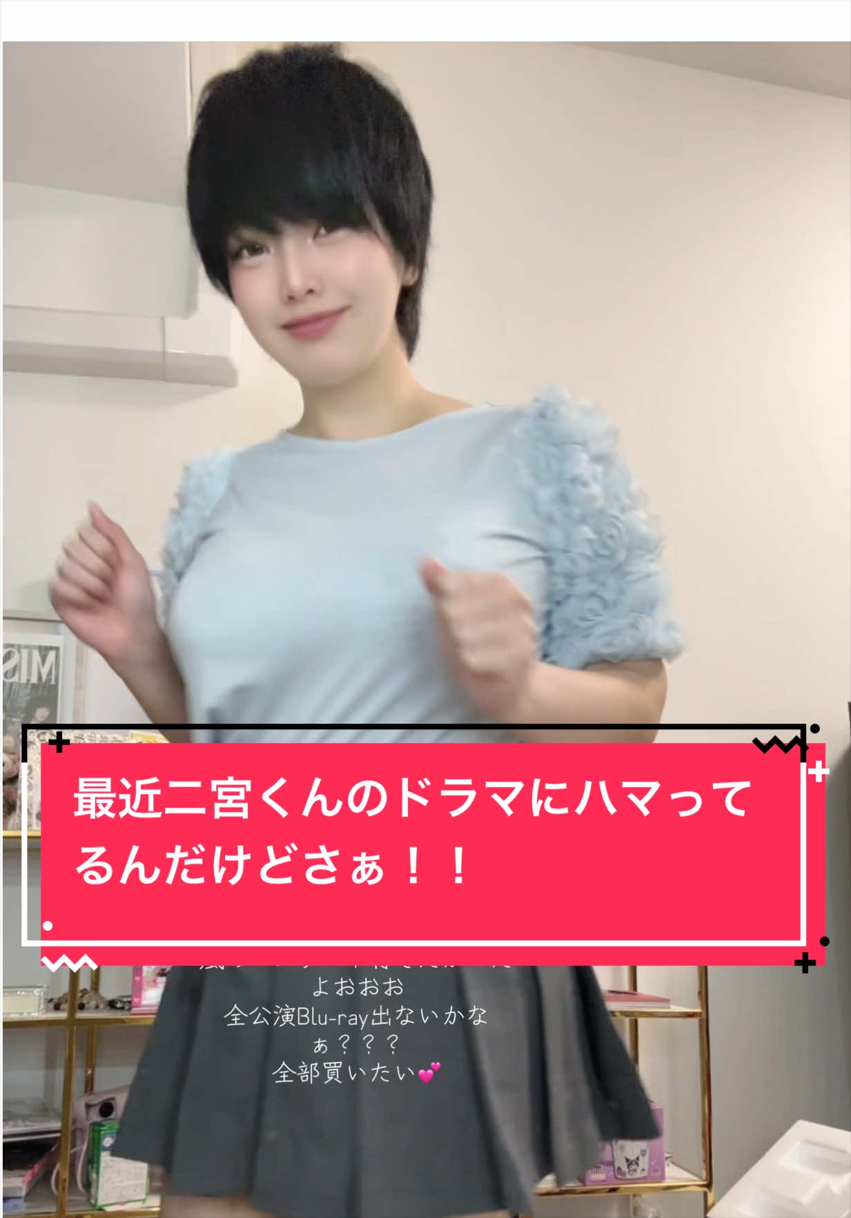 @ボーイッシュみくり🌹🖤