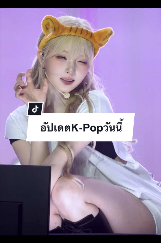 @K-Pop Daily Highlights TH