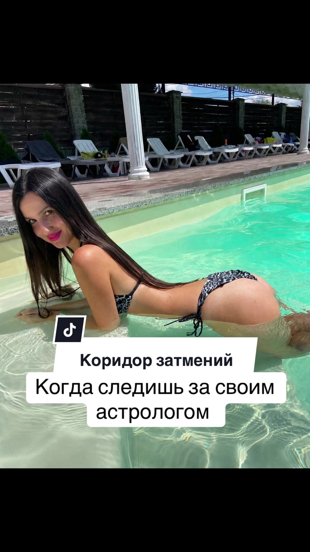 @Астролог Вонберг Галина