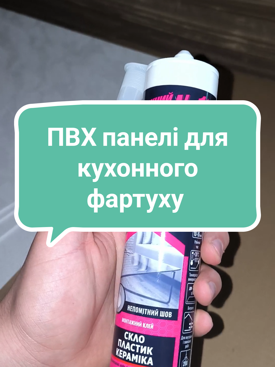 @МодноВхаті3