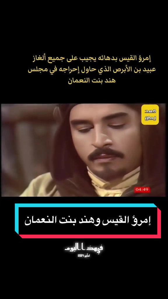 @فهد&ensp;زمان