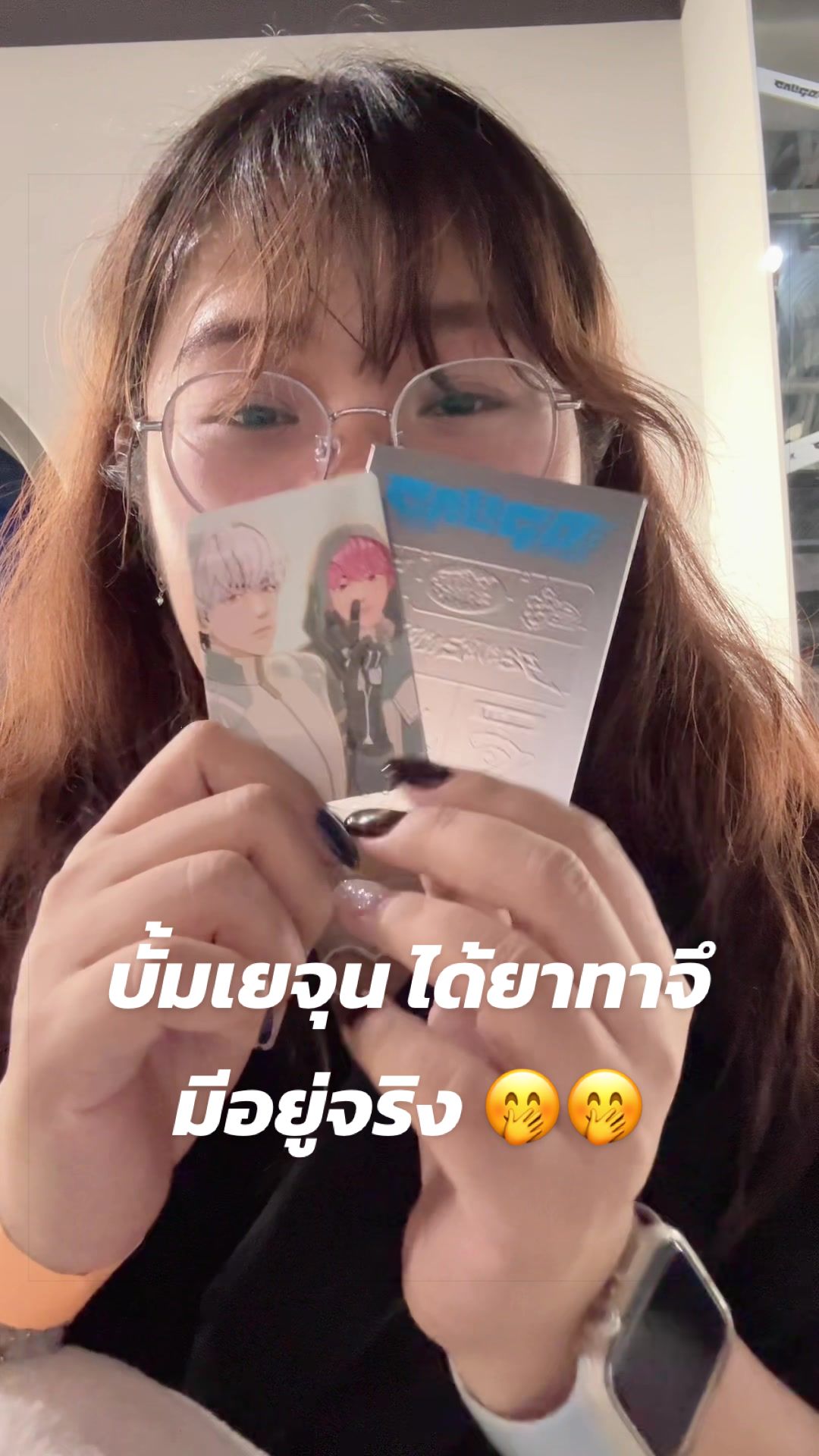 @🐰มิ้นยอลรักเยจุน💙