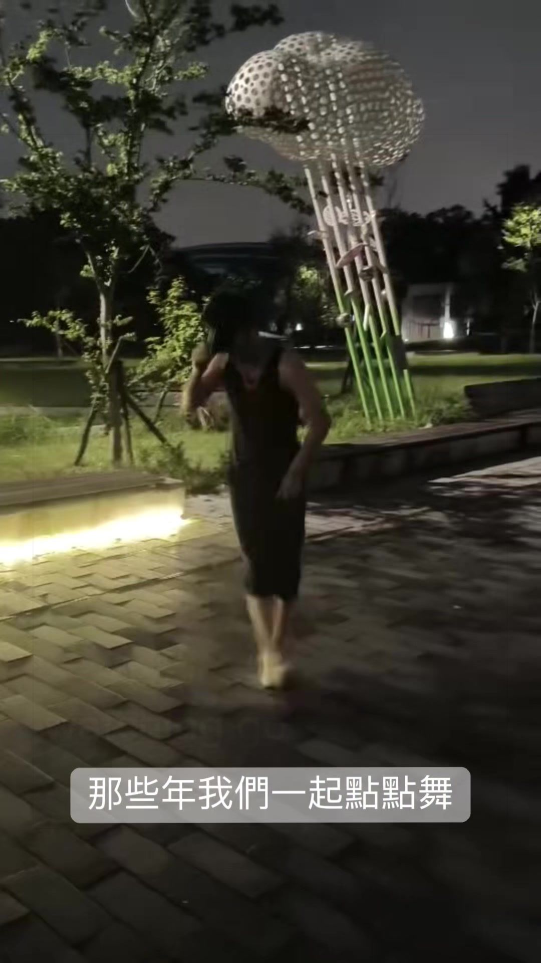 @以前沒看懂