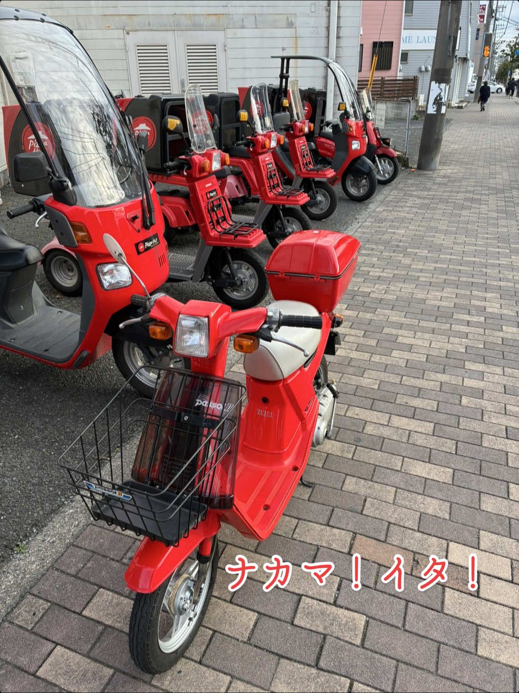 @しょーた