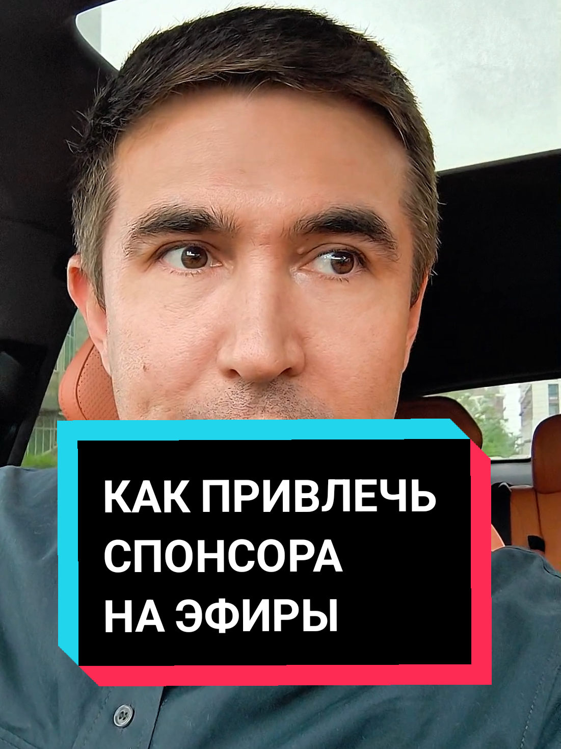 @Асет | Продвижение ТикТок