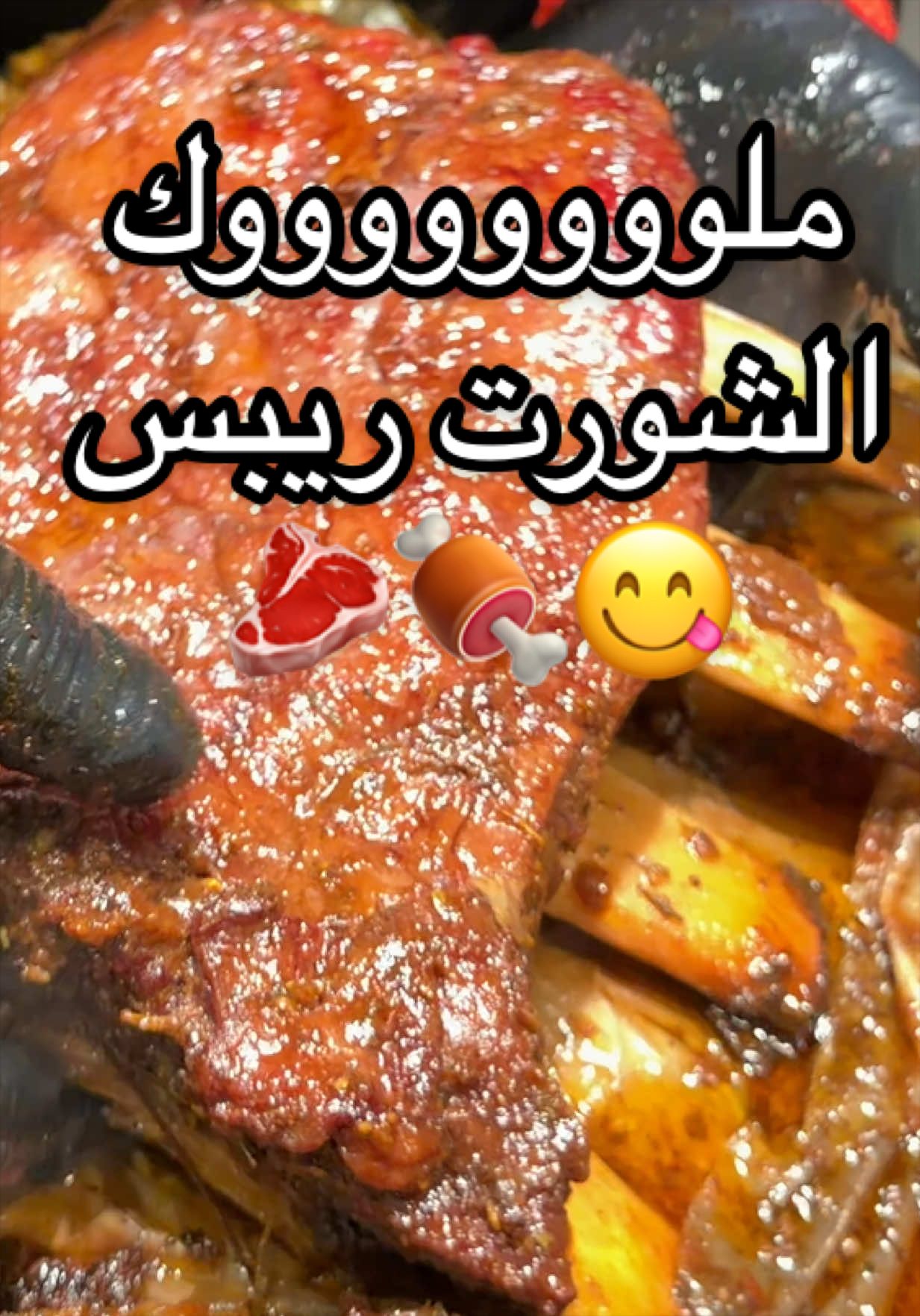 @๐ ฤhèf G…alàล ๐ฅ๐ฅฉ