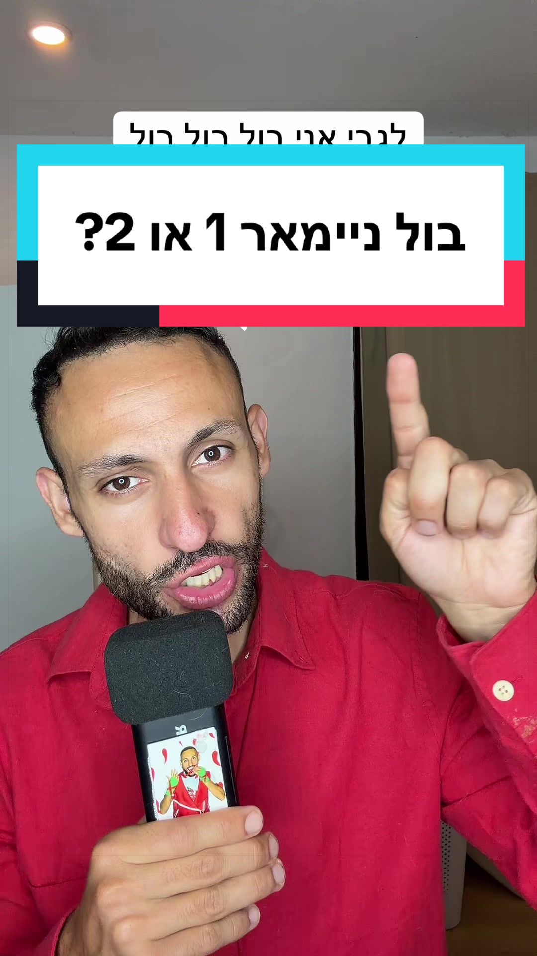 @עדן ספייסי 1 🌶️