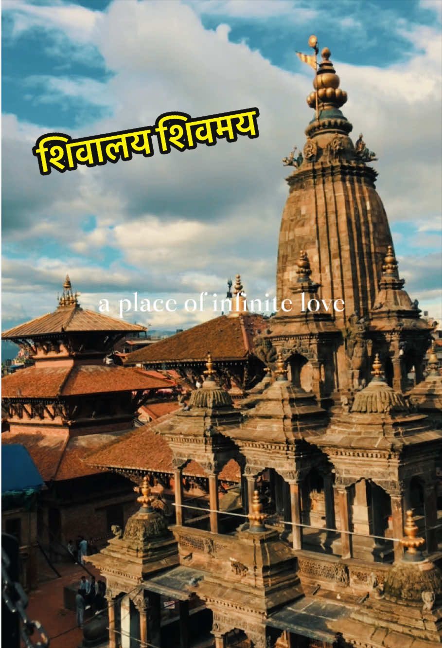 @योगिनाथ शर्वाय