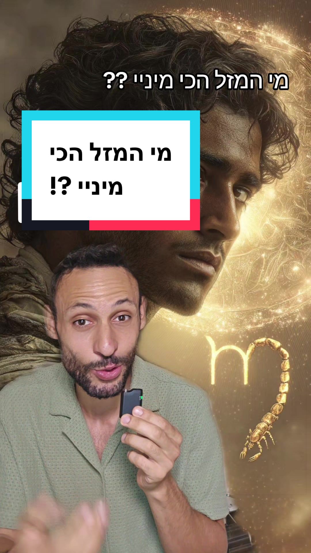@עדן ספייסי 1 🌶️