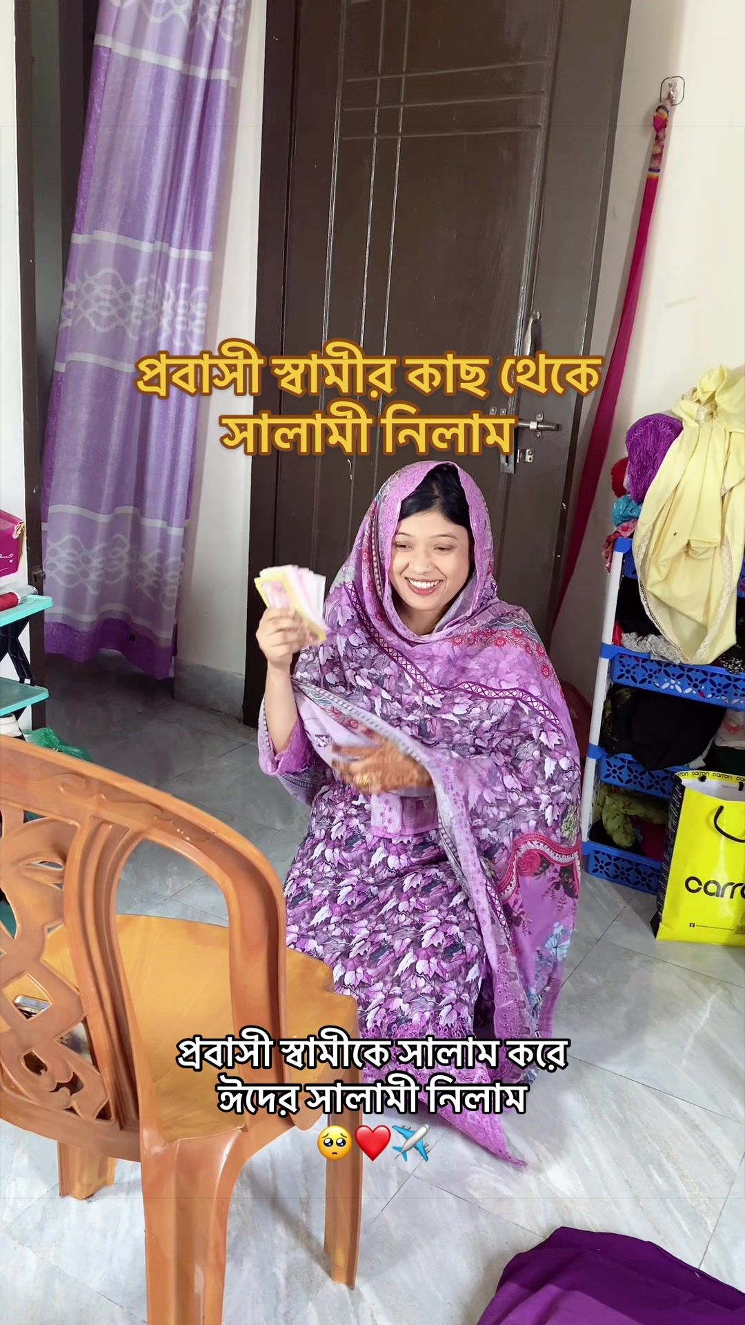 @রক্তের অভাব জিবনে