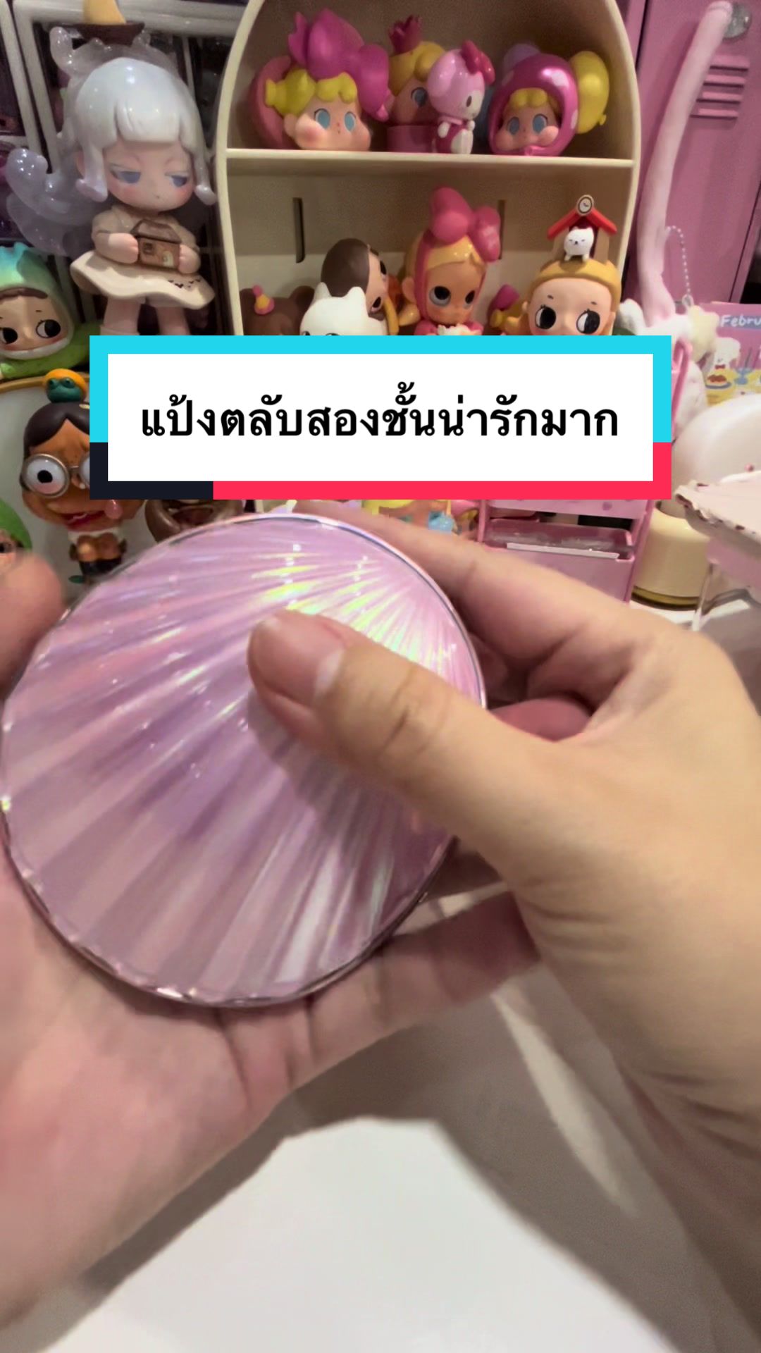 @Pinkypan
