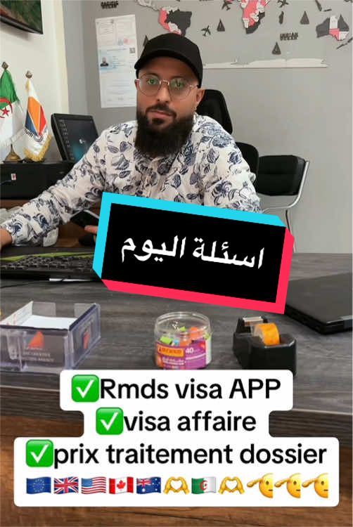 @𝒪𝓊𝓈𝓈𝒶𝓂𝒶الإفريقي🫶🇩🇿🫡