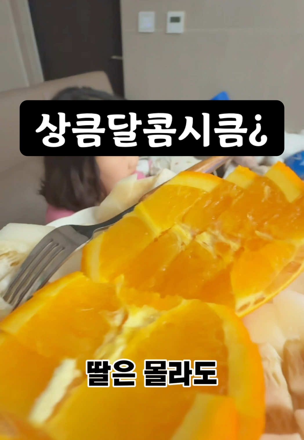 @해리보 • 아이 사업가 교육 캠페인 • 마이캔디샵 💕