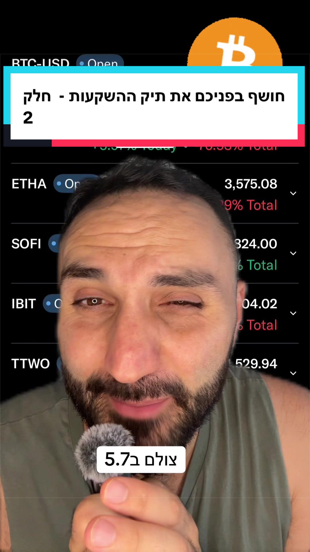 @ארי מור