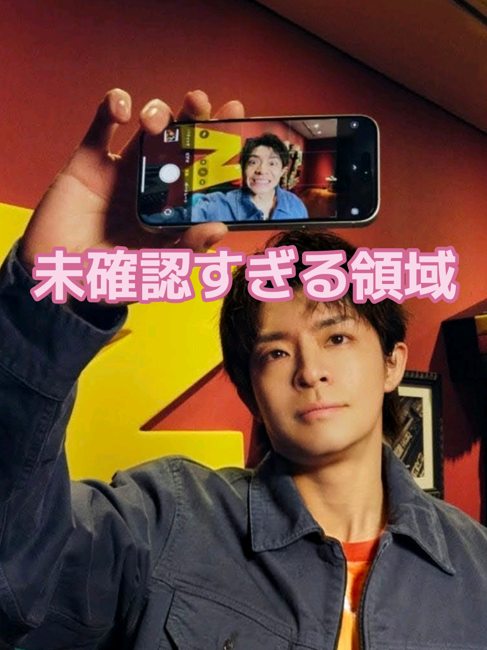 @リップスター