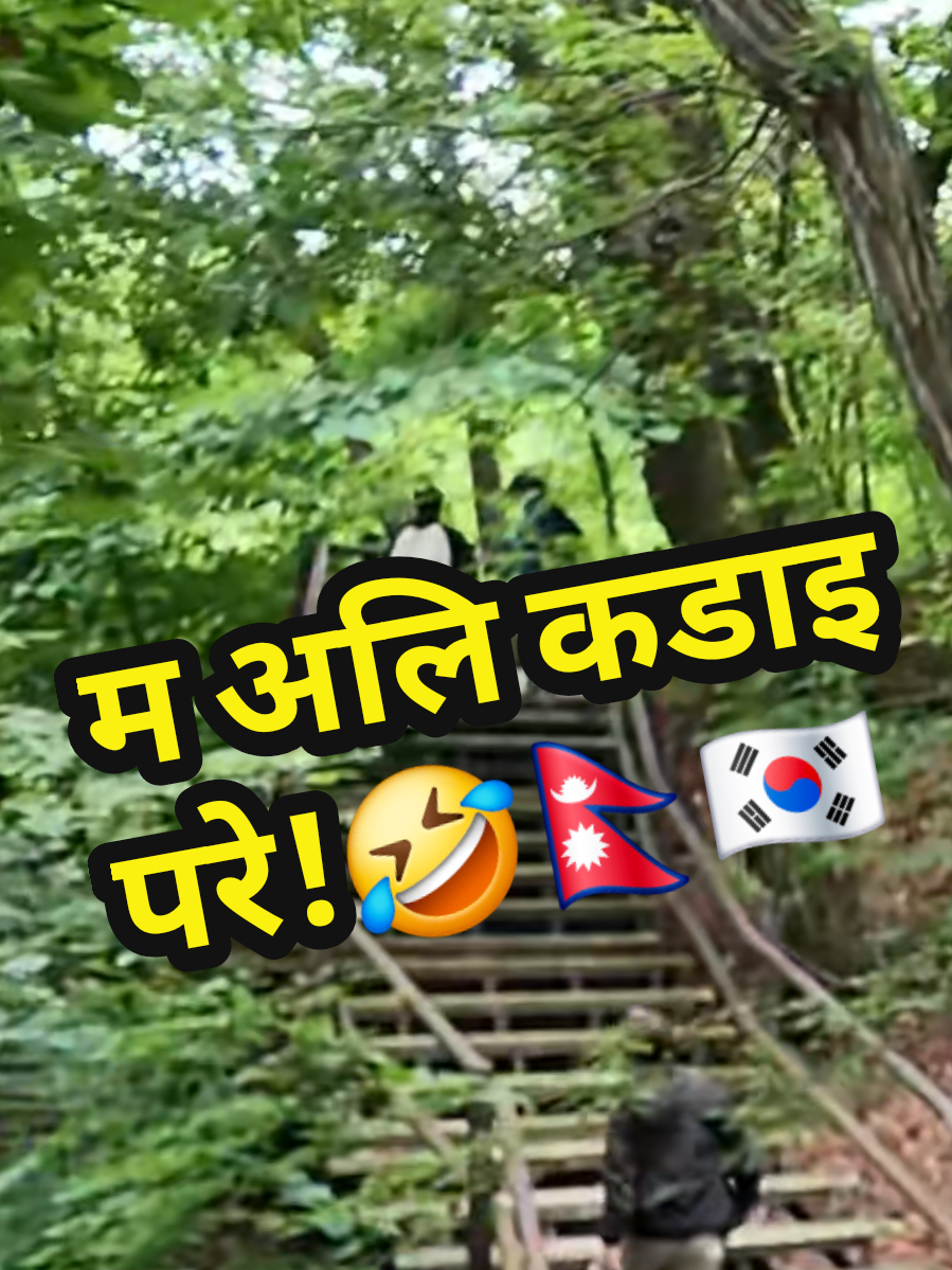 @Mahendra Hangsarumba