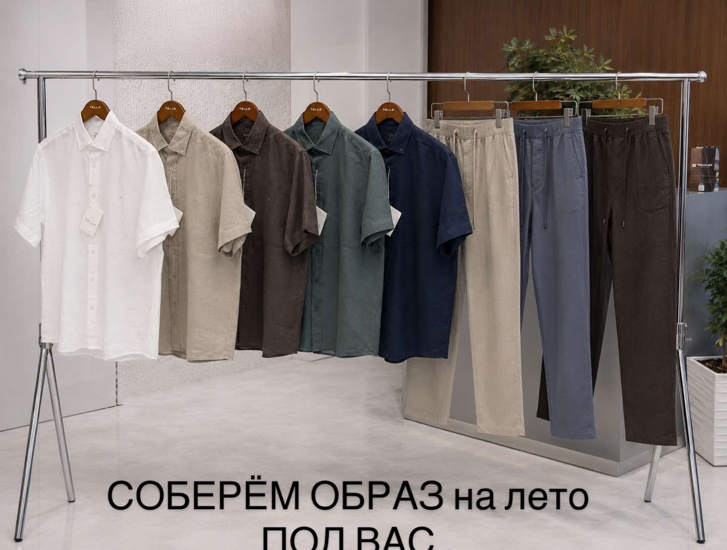 @Стильная Мужская одежда