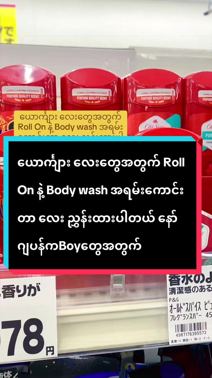 @BURMESE MAHAYTHIš²š²šÆšµ