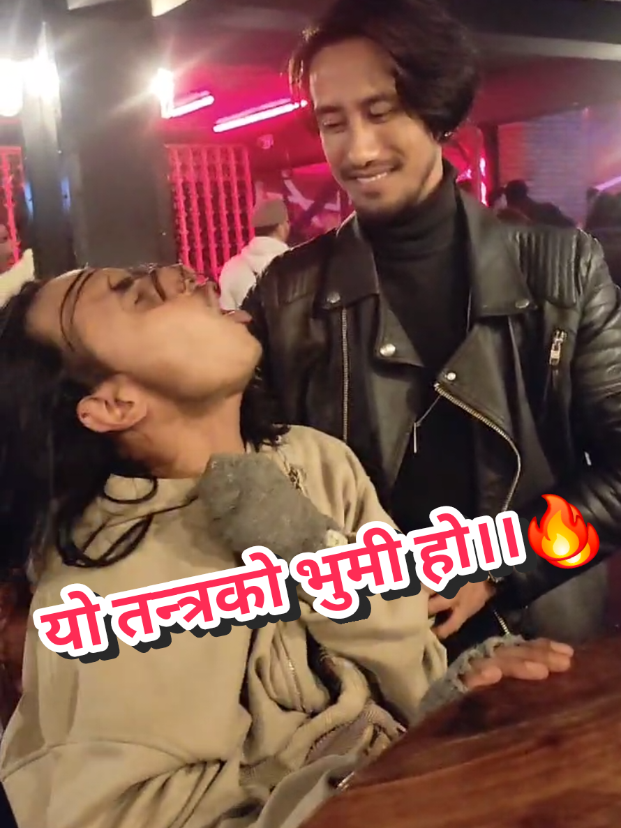 @योगिनाथ शर्वाय