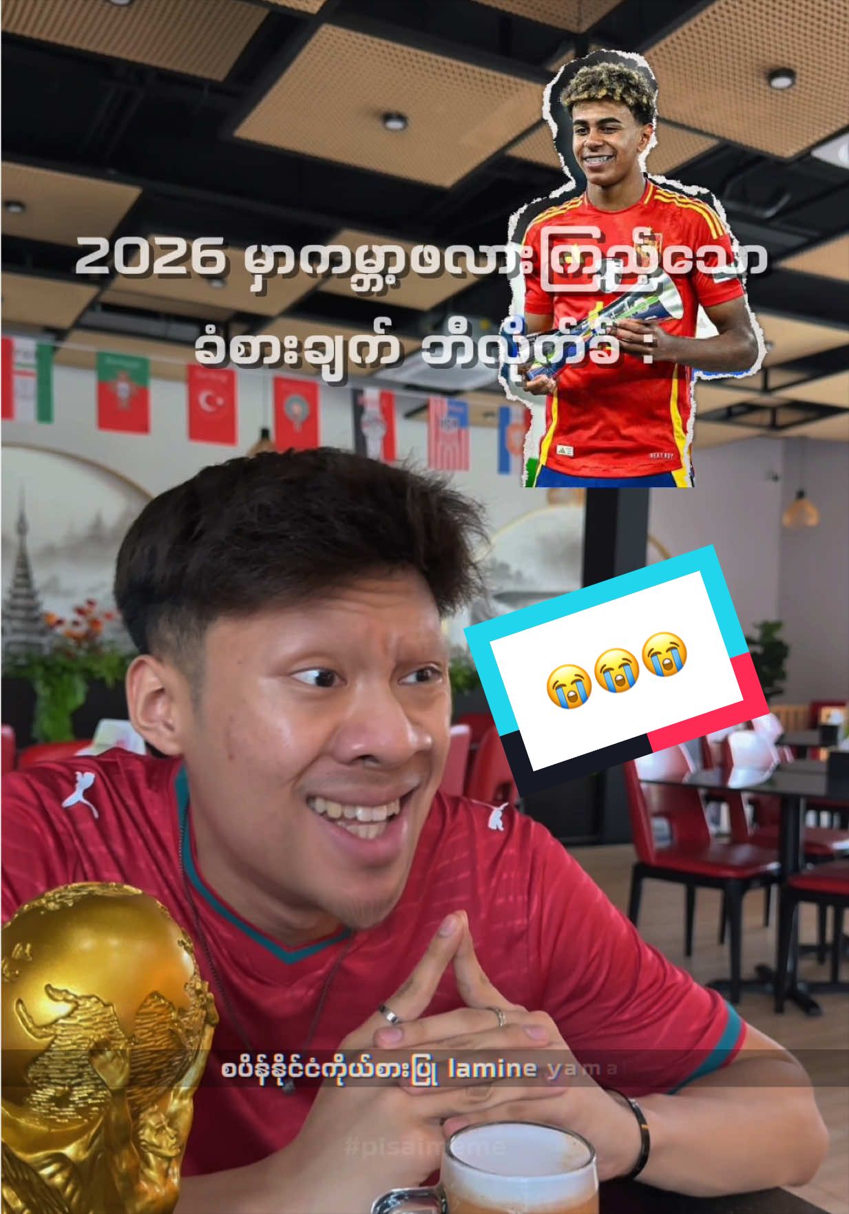 @Pi Sai