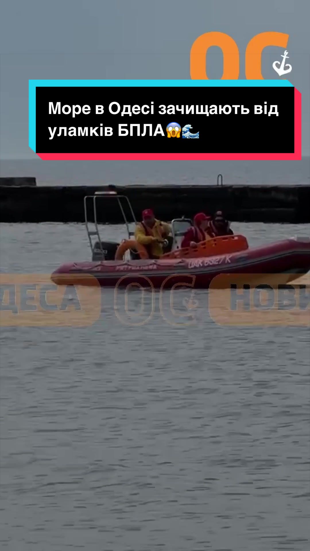 @УС: Україна Сейчас