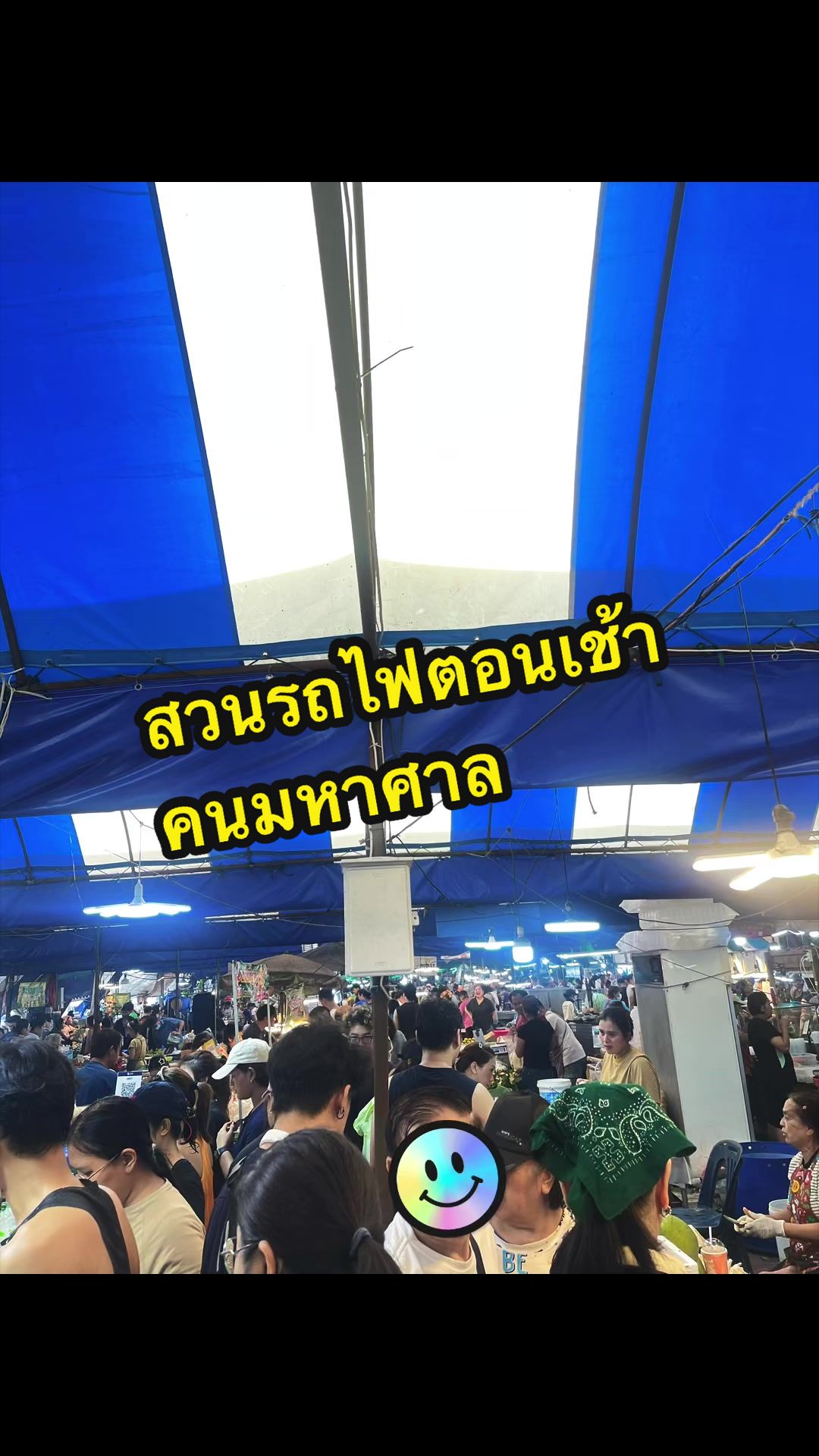 @Yotie ที่ส่งเสียตัวเองเที่ยว☯️
