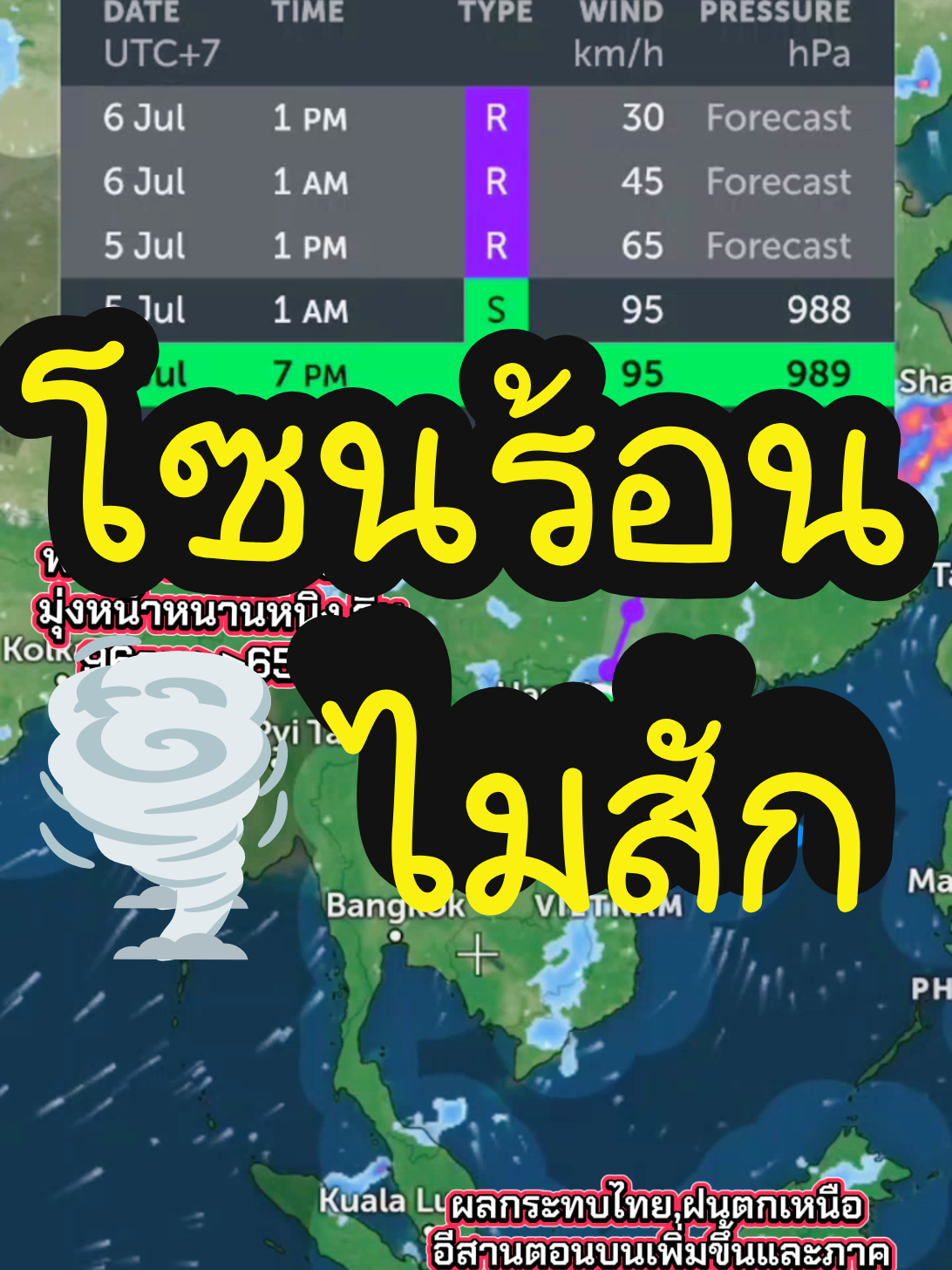 @Jorh📡 Weather.🛰️