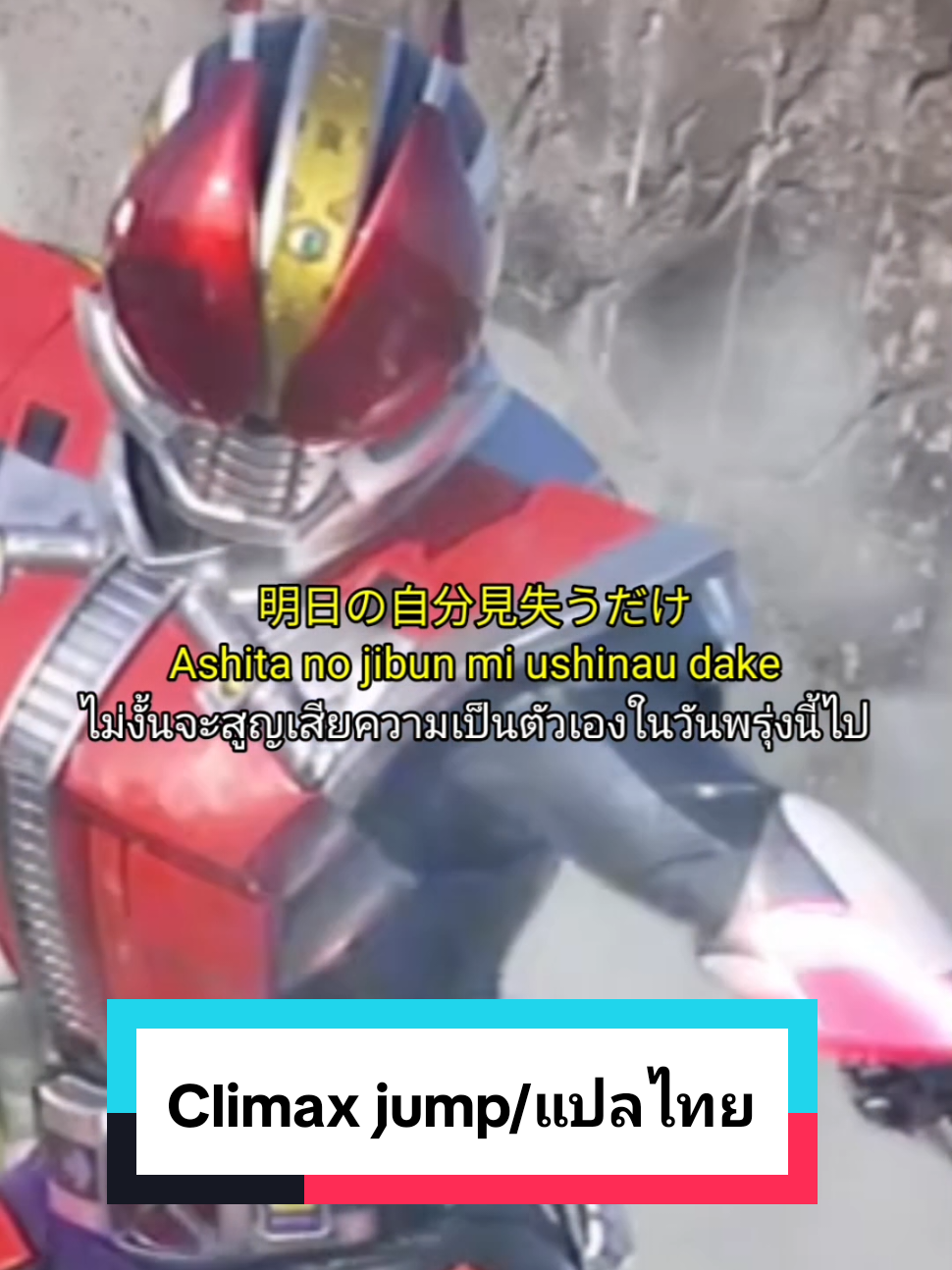 @Tokushin2