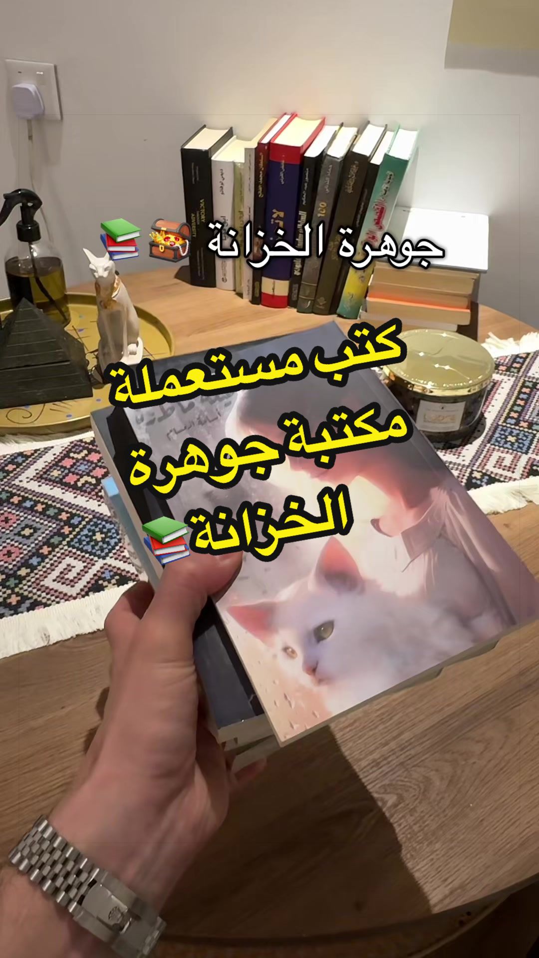 @إبراهيم - Ibrahim