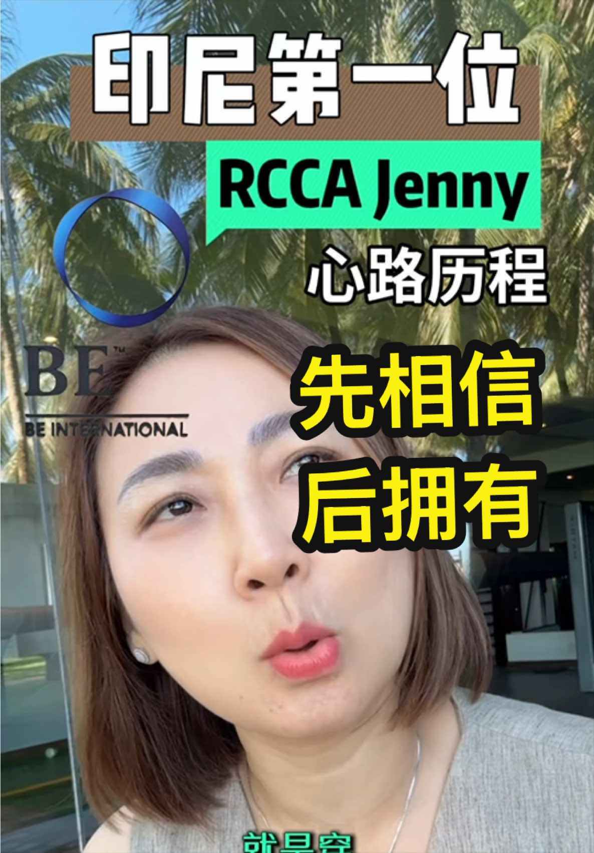 @群友教练 / Coach Koon you