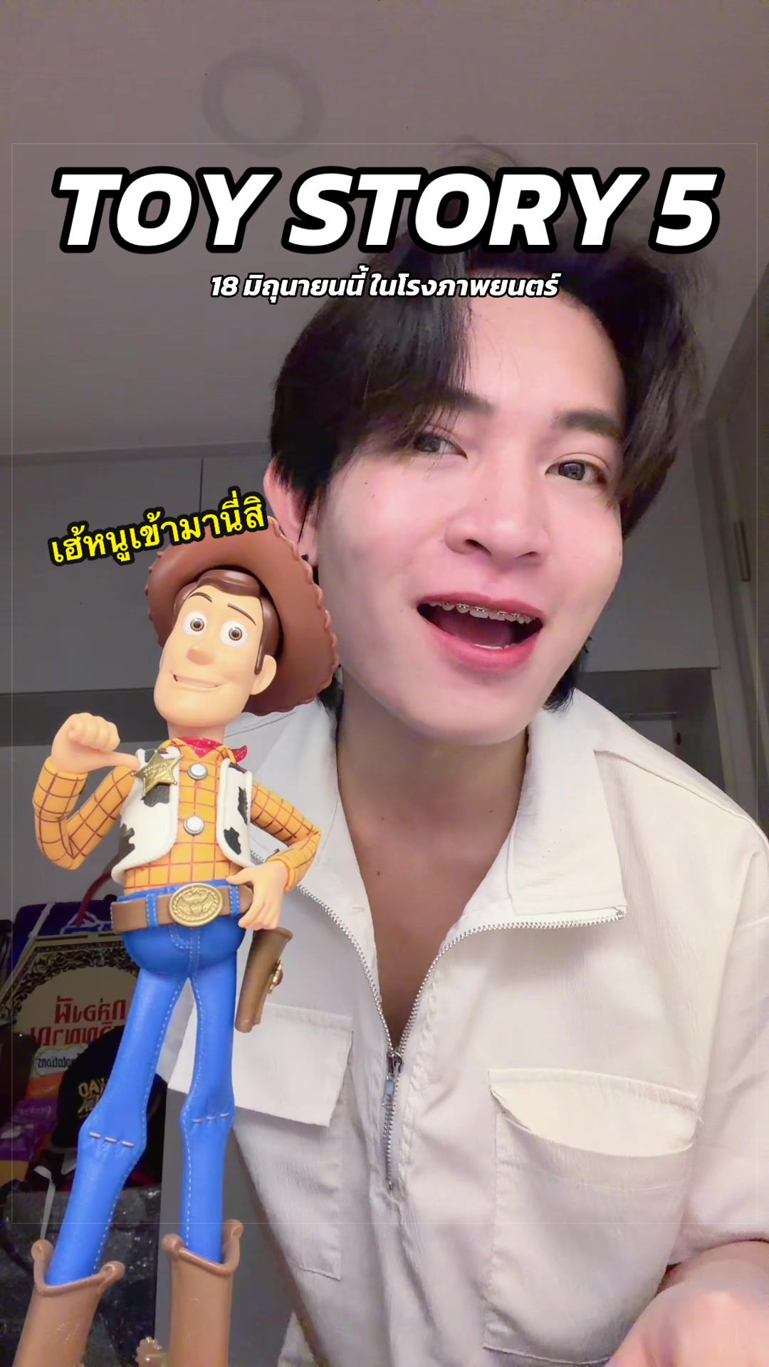@Kie Alan
