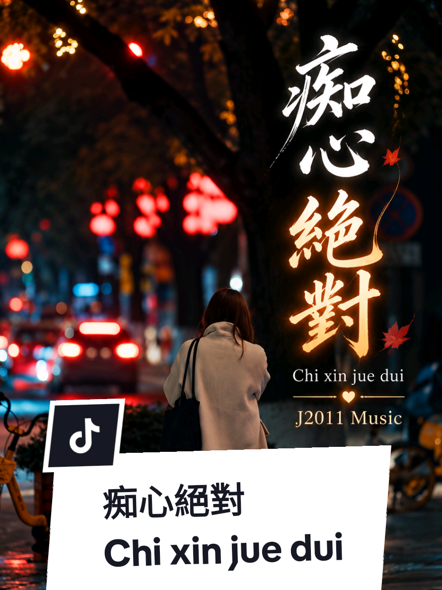 @J2011💎