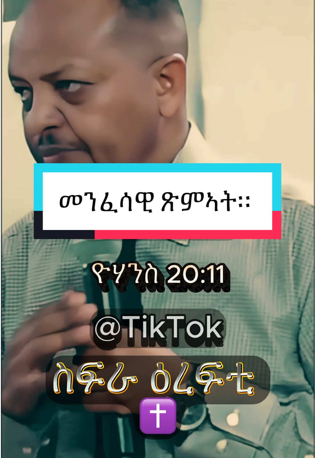 @Sifra irefti