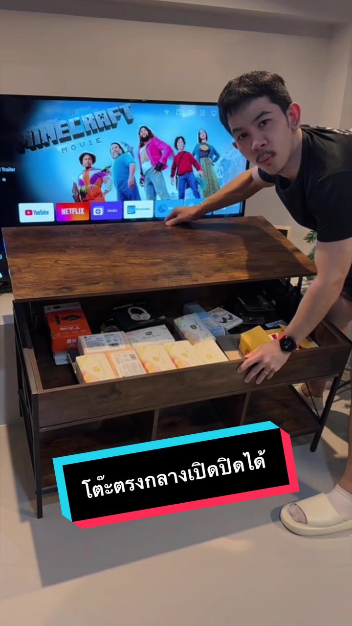 @เจมรีวิวแต่ของดี 😎
