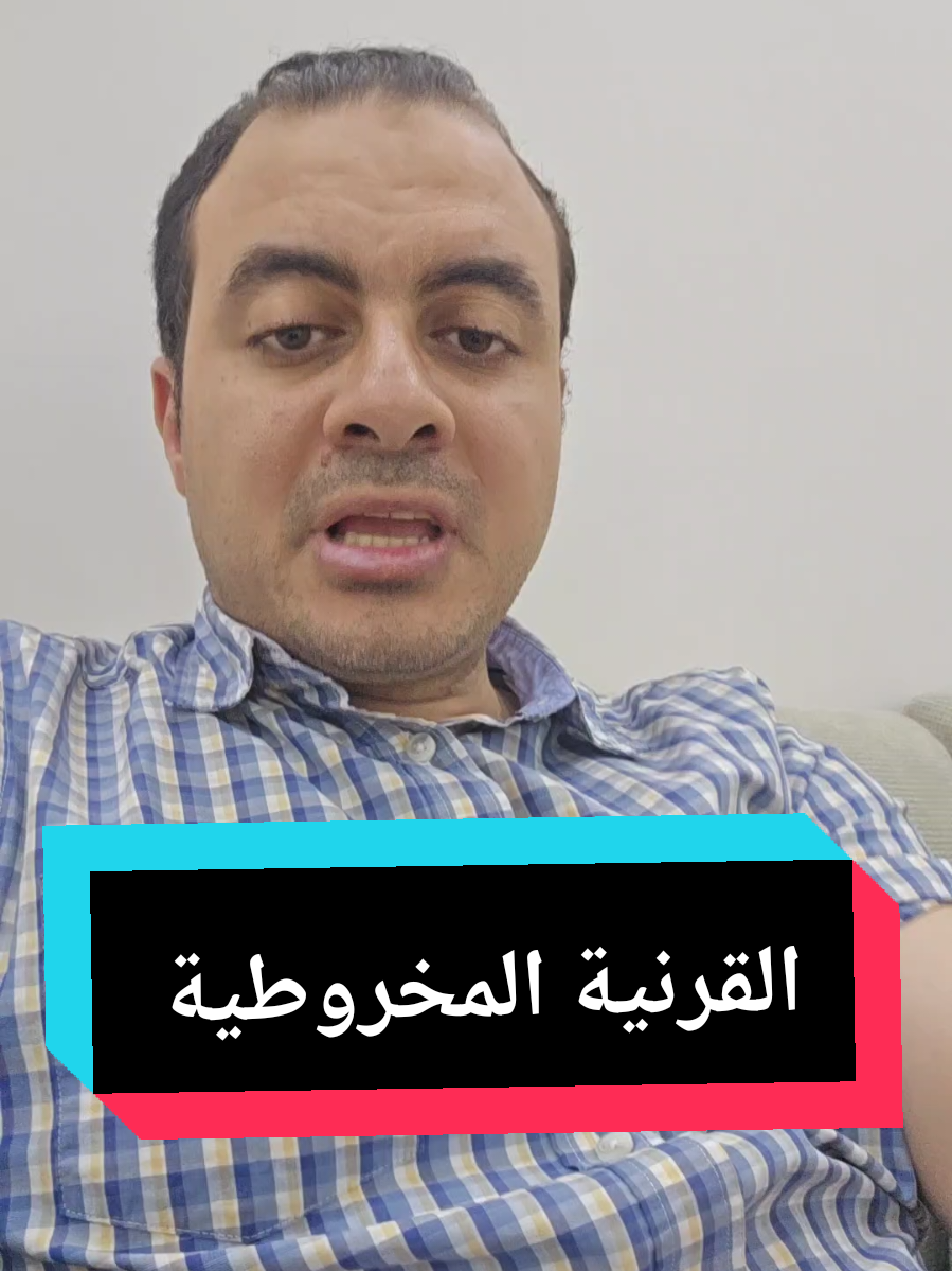 @Dr. Mohamed Sakhsoukh
