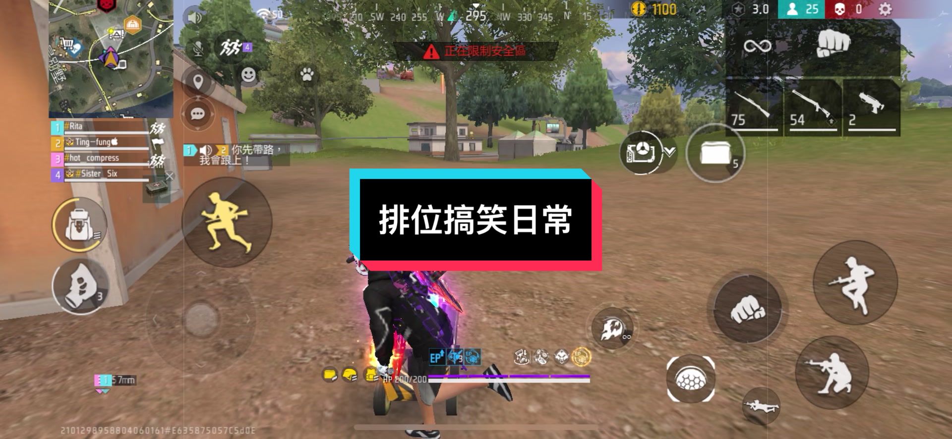 @格老子的