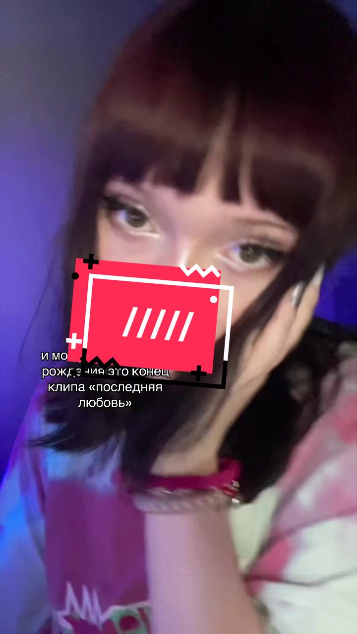 @нака