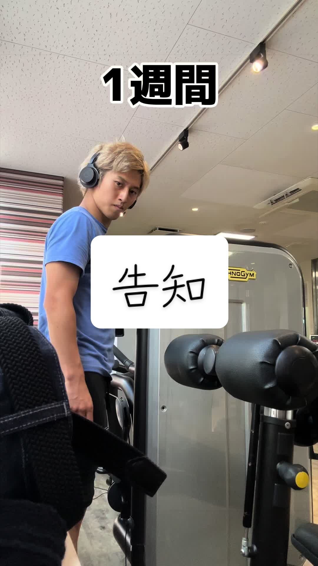 @大川泰雅(TaigaOkawa)🥩🐅