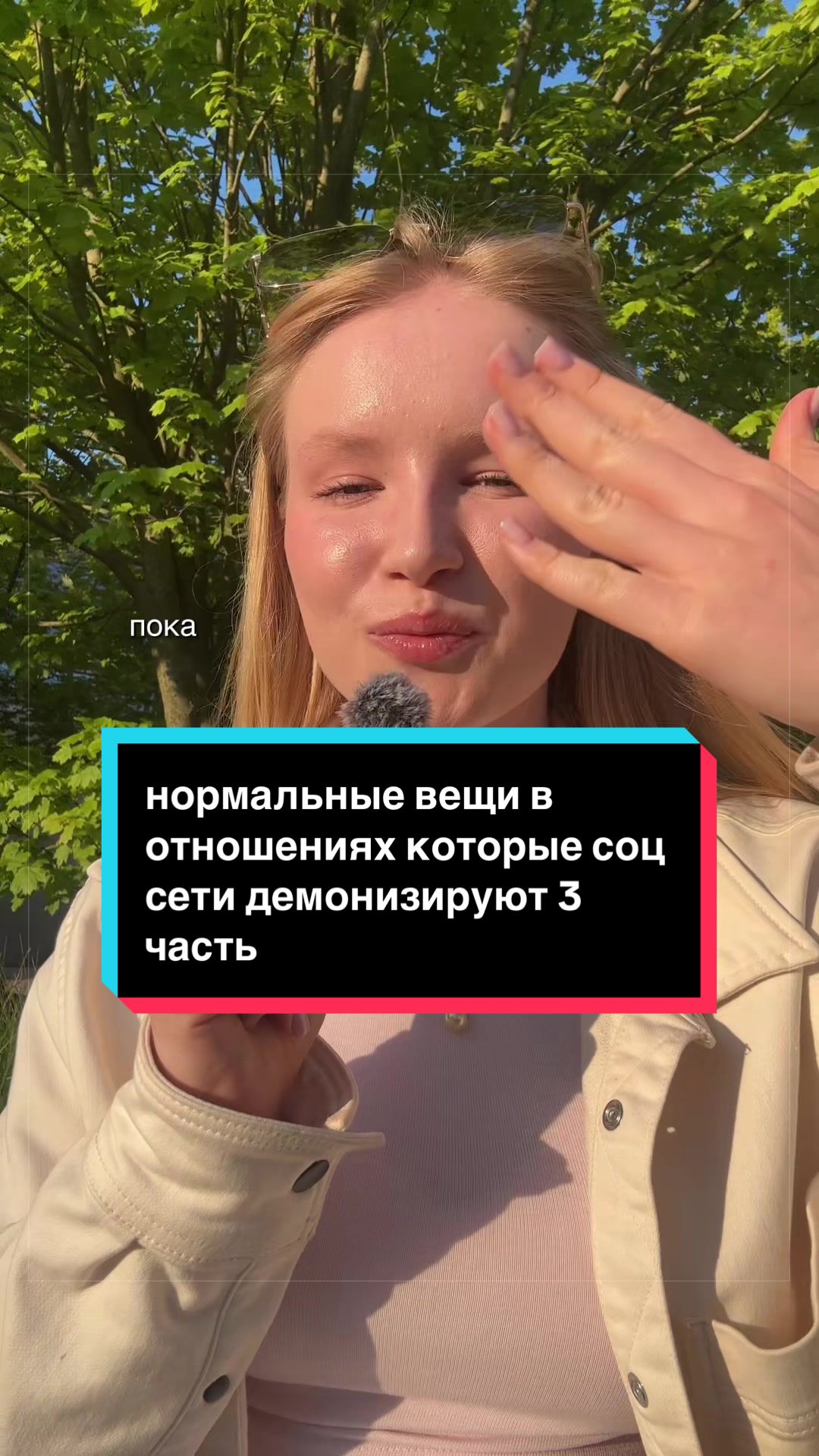 @Даша, которая моки🥯