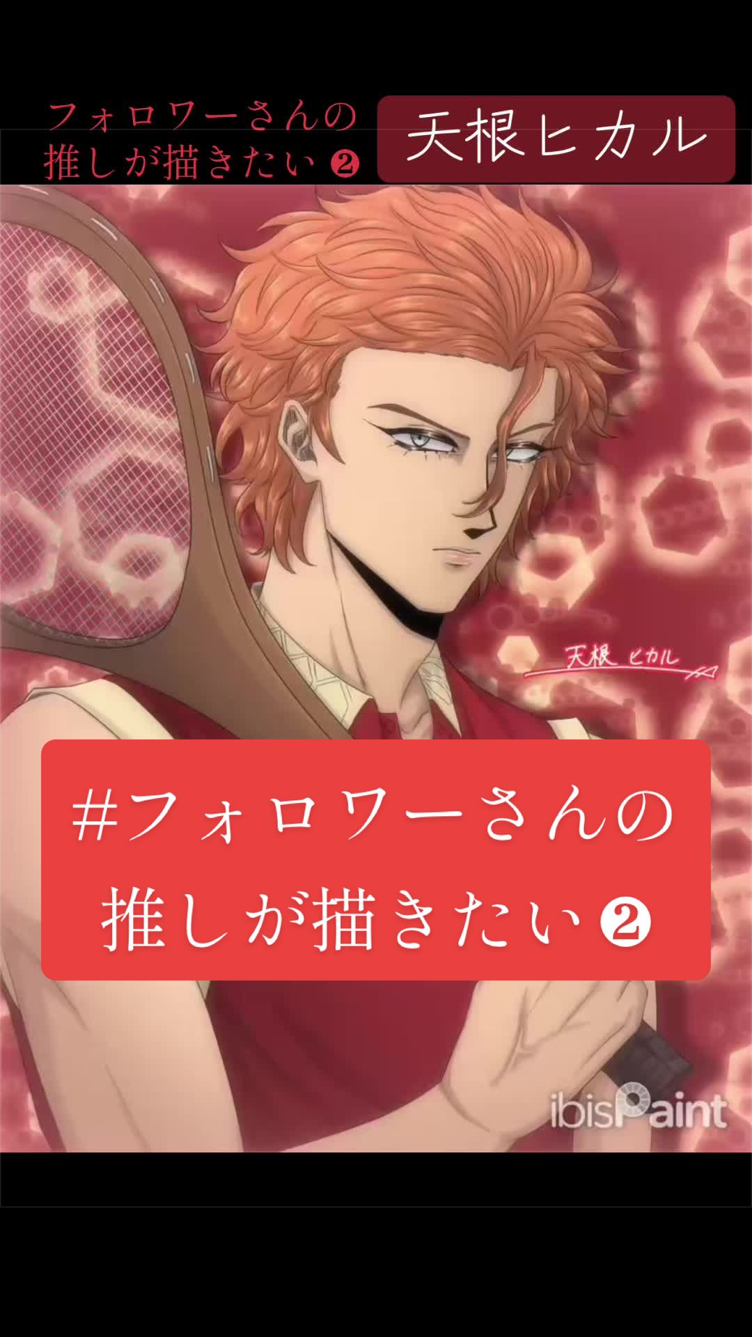 @千夢 (せんむ)🎾👑