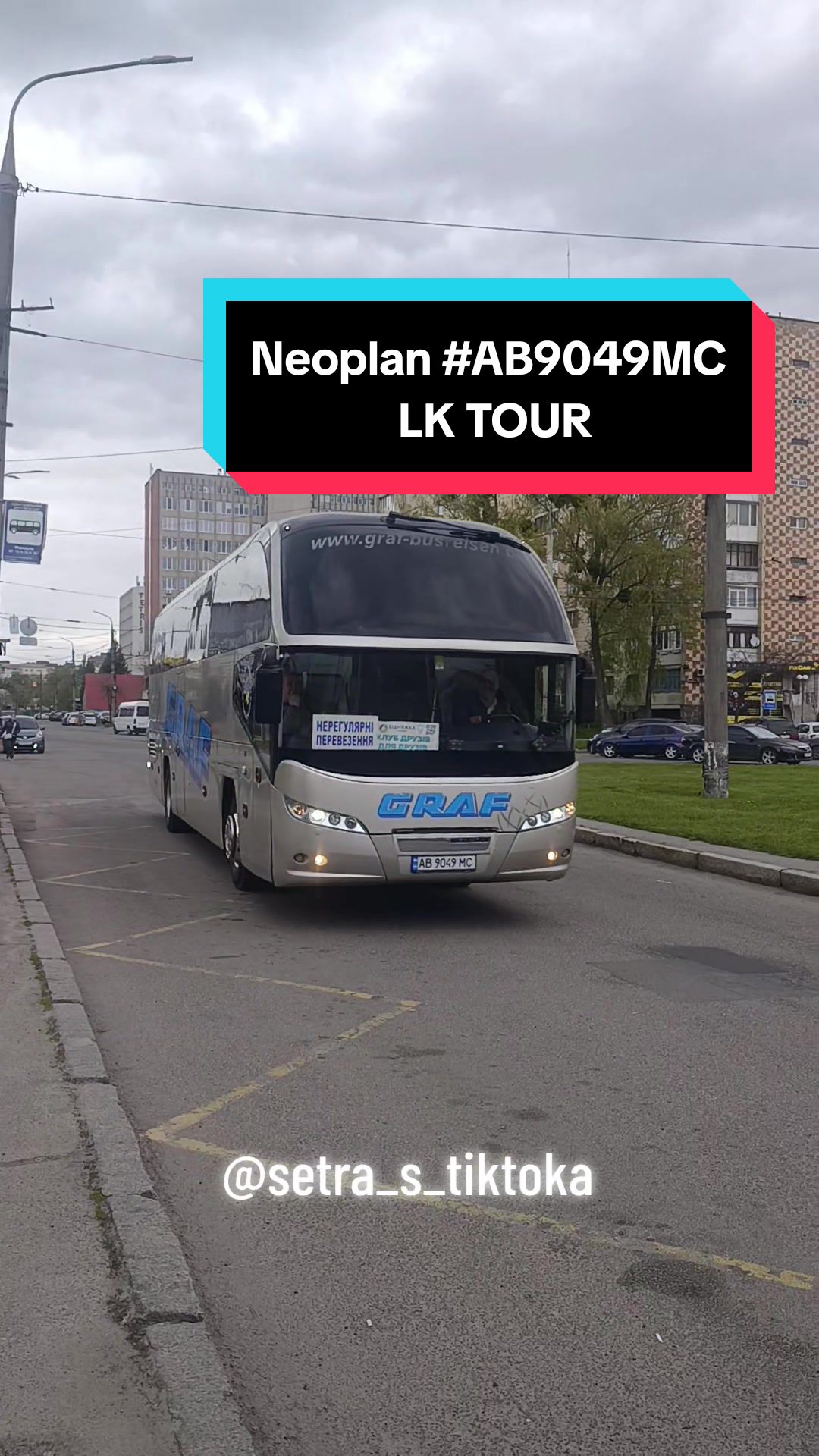 @🚌СЕТРА.ВИННИЦА🚂