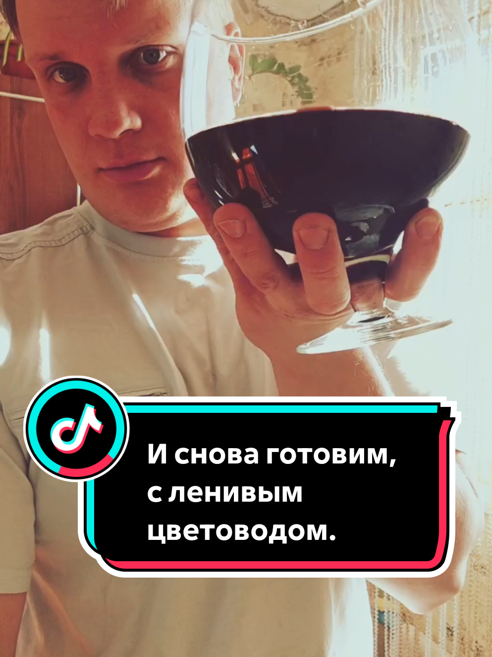 @Ромик Цветовод