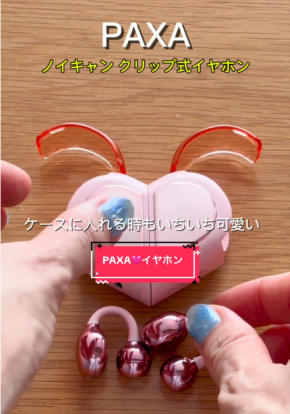 @かな|動画が垢抜ける神アイテム紹介