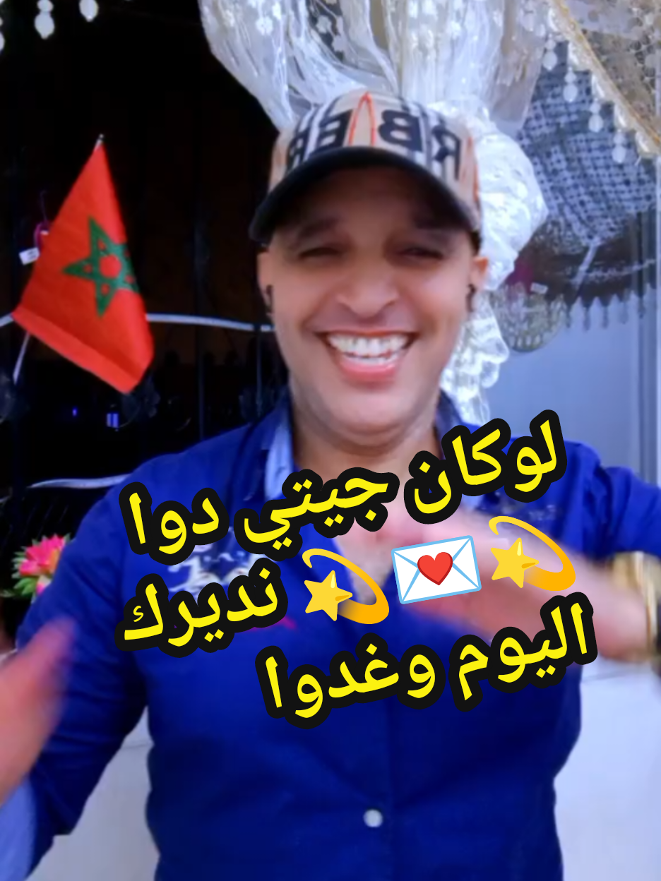 @🌹🇲🇦rabii j'adore 🇲🇦🌹